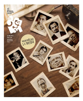 Cover of Easel