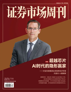 Cover of Weekly on Stocks