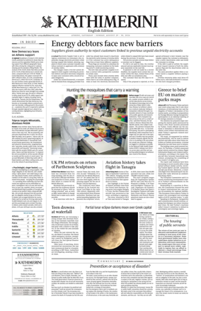 Cover of Kathimerini English