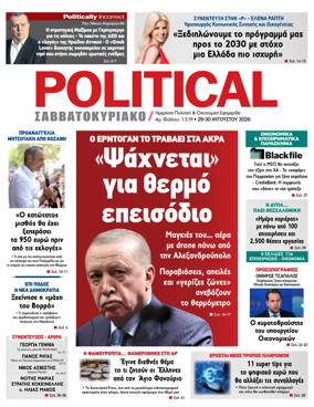 Cover of Political
