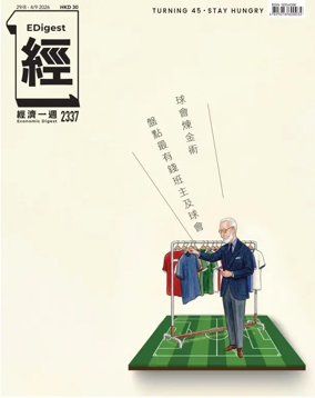 Cover of Economic Digest
