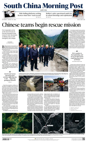 Cover of South China Morning Post