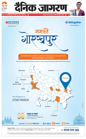 Cover of Dainik Jagran - Gorakhpur