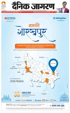 Cover of Dainik Jagran - Kanpur