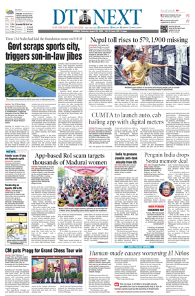 Cover of DT Next