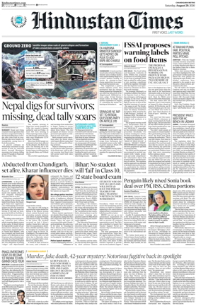 Cover of Hindustan Times (Amritsar)