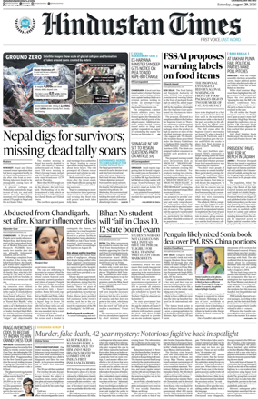 Cover of Hindustan Times (Chandigarh)