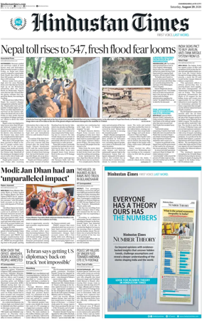 Cover of Hindustan Times (Jammu)