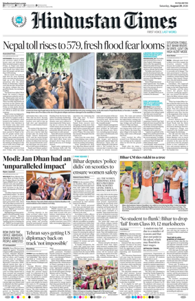 Cover of Hindustan Times (Patna)