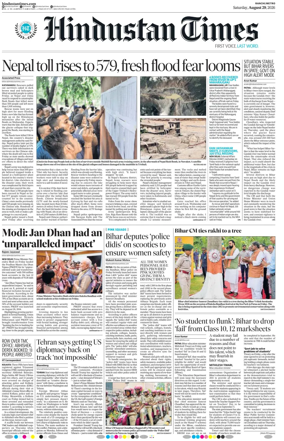 Cover of Hindustan Times (Ranchi)
