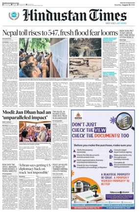 Cover of Hindustan Times ST (Jaipur)