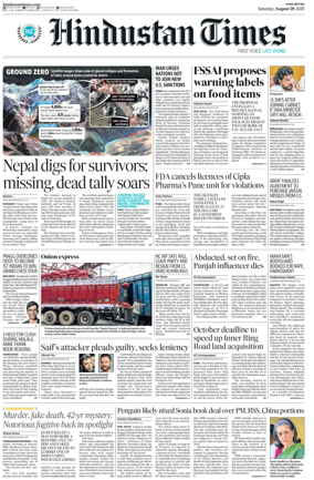 Cover of Hindustan Times ST (Pune)