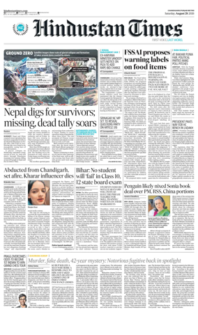 Cover of HT Punjab