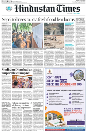 Cover of HT Rajasthan