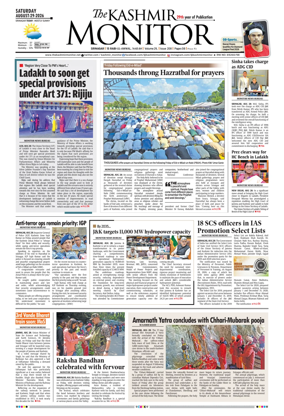 Cover of Kashmir Monitor