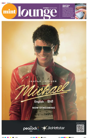 Cover of Mint Ahmedabad