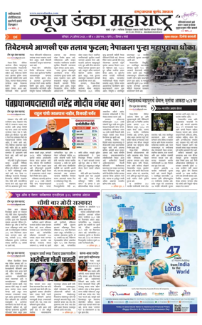 Cover of News Danka