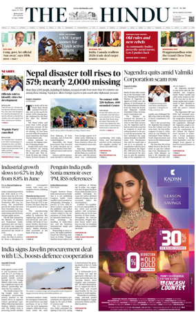 Cover of The Hindu (Bangalore)