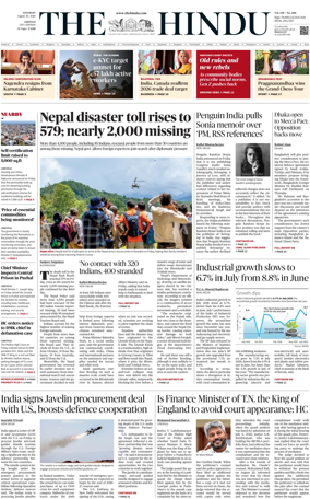 Cover of The Hindu (Chennai)