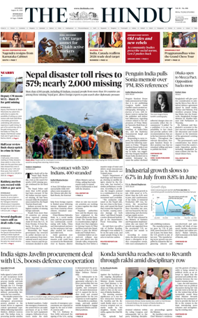 Cover of The Hindu (Hyderabad)