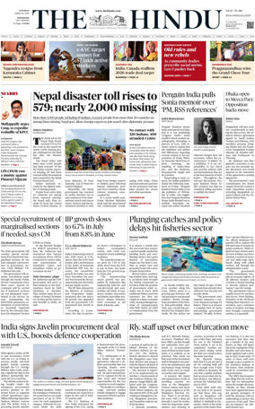 Cover of The Hindu (Kozhikode)