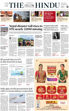 Cover of The Hindu (Madurai)