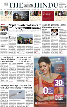 Cover of The Hindu (Mangalore)