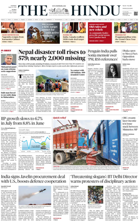 Cover of The Hindu (Mumbai)