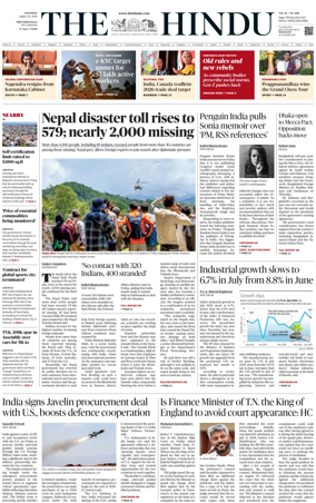 Cover of The Hindu (Tiruchirapalli)