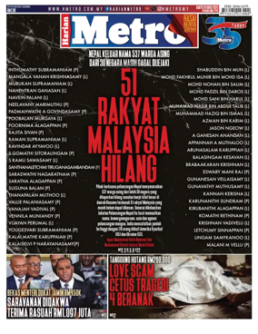 Cover of Harian Metro