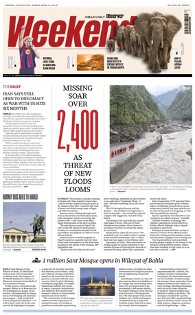 Cover of Oman Daily Observer