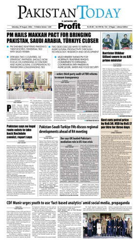 Cover of Pakistan Today (Lahore)