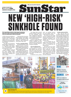 Cover of Sun.Star Cebu