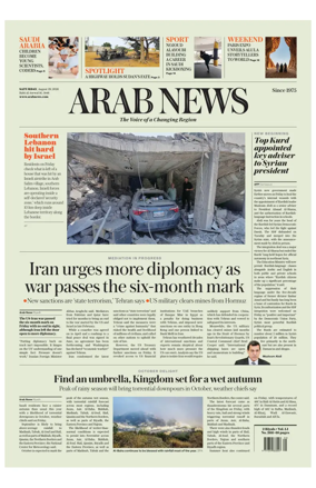 Cover of Arab News