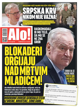 Cover of Alo!