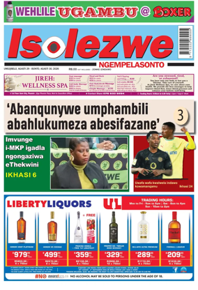 Cover of Isolezwe Ngempelasonto