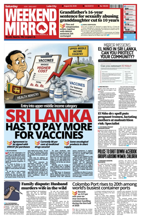 Cover of Daily Mirror (Sri Lanka)