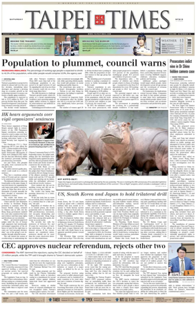 Cover of Taipei Times