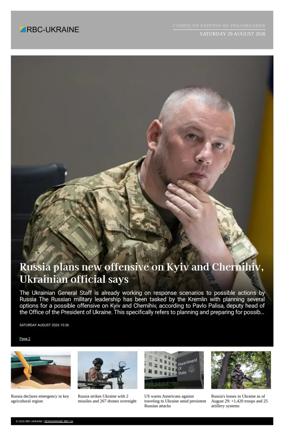 Cover of RBC-Ukraine
