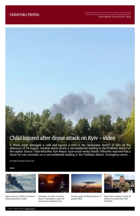 Cover of Ukrainska Pravda
