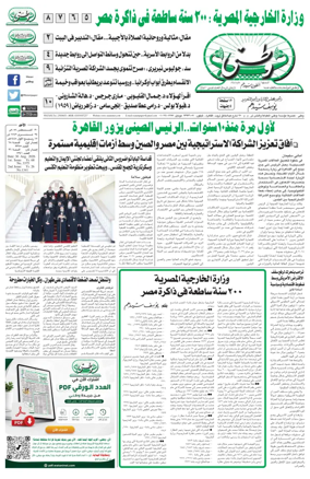 Cover of Watani