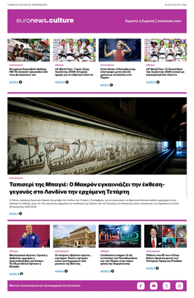 Cover of Euronews Culture and Sport (Greek) Compiled Edition