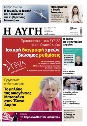 Cover of AVGI