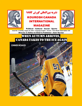 Cover of Kourosh Canada Weekly Magazine