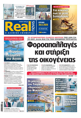 Cover of Realnews