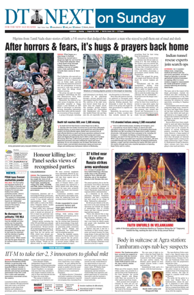 Cover of DT Next