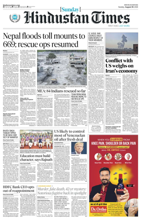 Cover of Hindustan Times Haryana