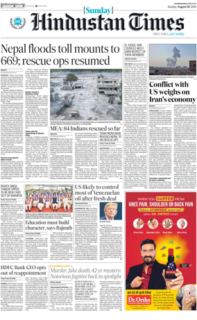 Cover of Hindustan Times (Jammu)