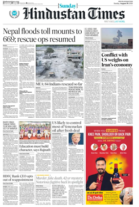 Cover of Hindustan Times ST (Jaipur)
