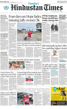 Cover of HT Navi Mumbai Live